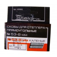 Скобы для степлера Stelgrid №53 (8мм)