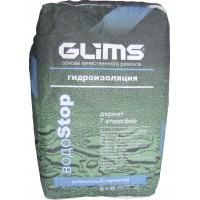 Гидроизоляция Glims (20кг)