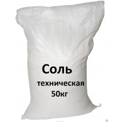 Соль техническая Галит,-15*C 50кг 